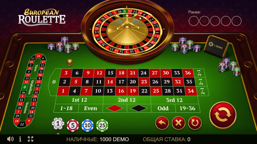 roulette game